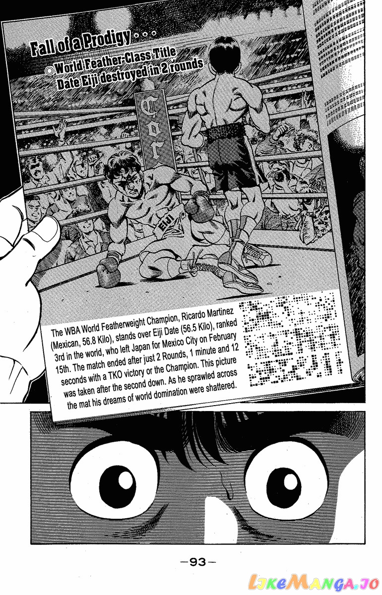 Read Hajime no Ippo En Manga Online