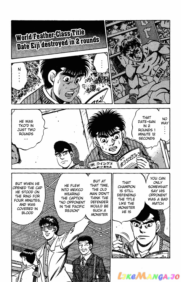 Read Hajime no Ippo En Manga Online
