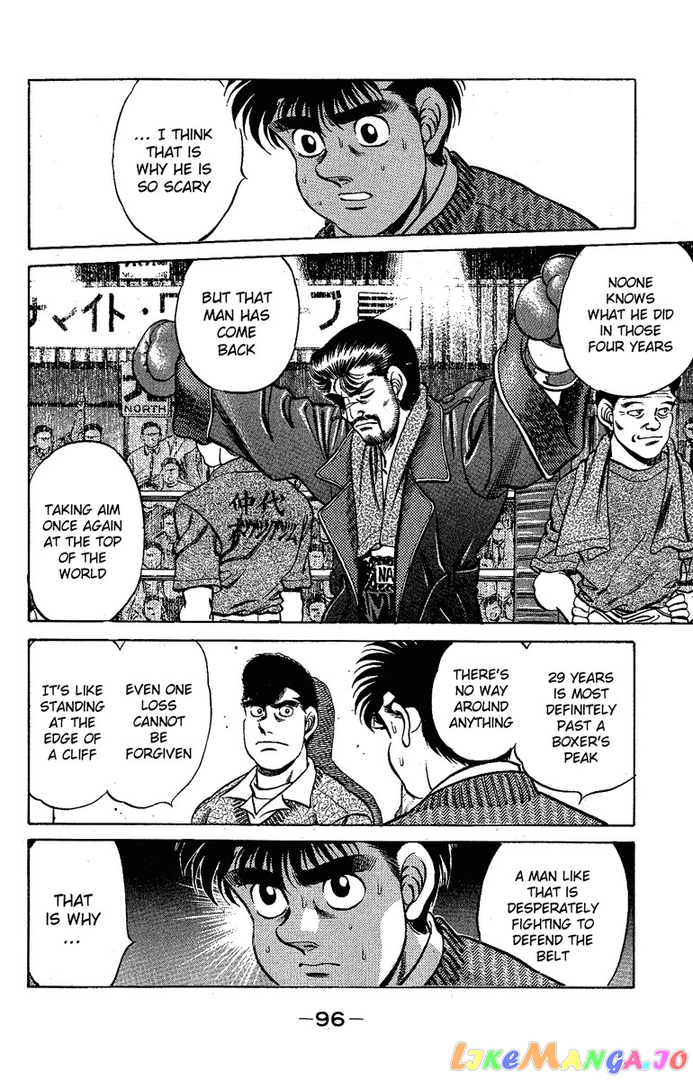 Read Hajime no Ippo En Manga Online