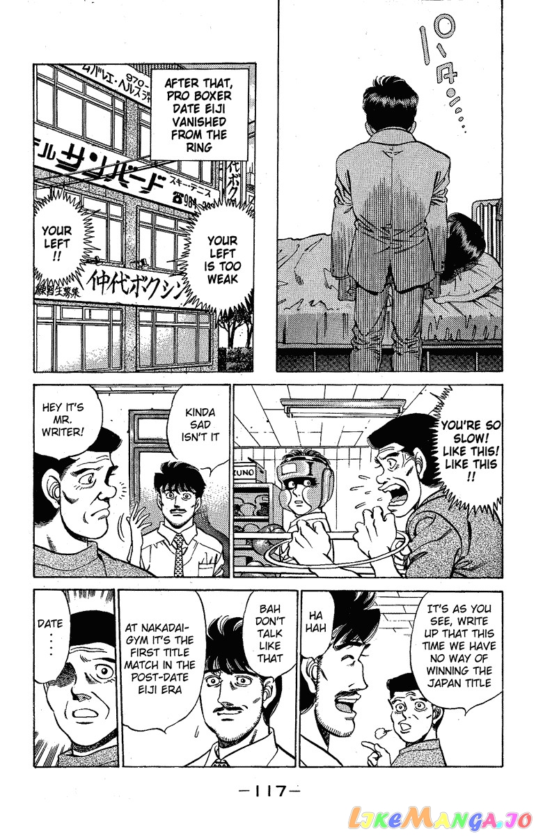 Read Hajime no Ippo En Manga Online