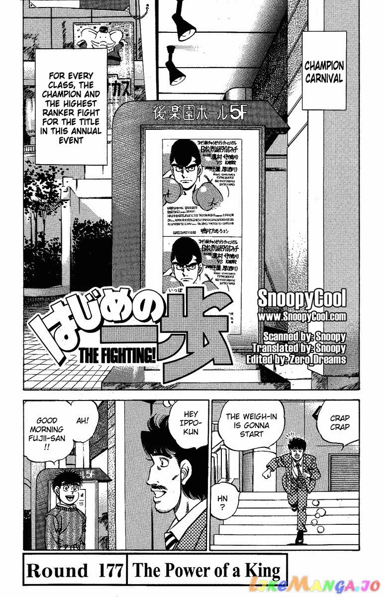 Read Hajime no Ippo En Manga Online