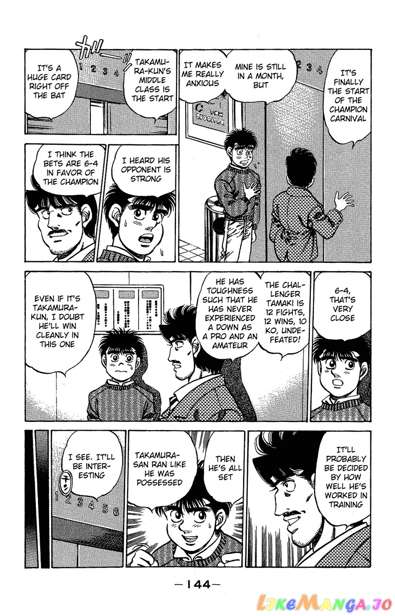Read Hajime no Ippo En Manga Online
