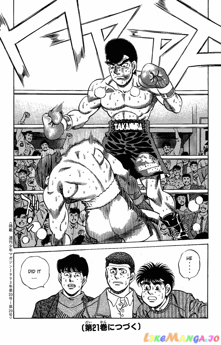 Read Hajime no Ippo En Manga Online