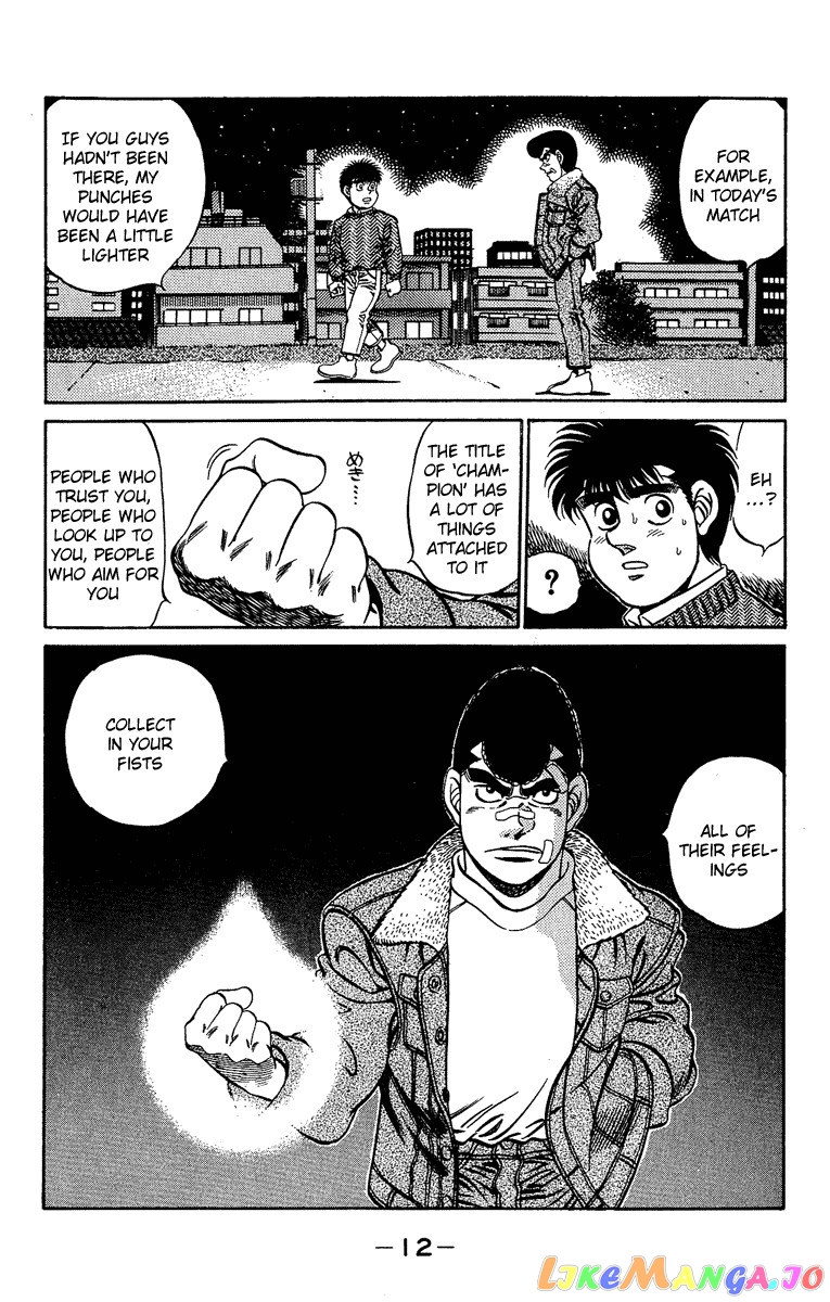Read Hajime no Ippo En Manga Online