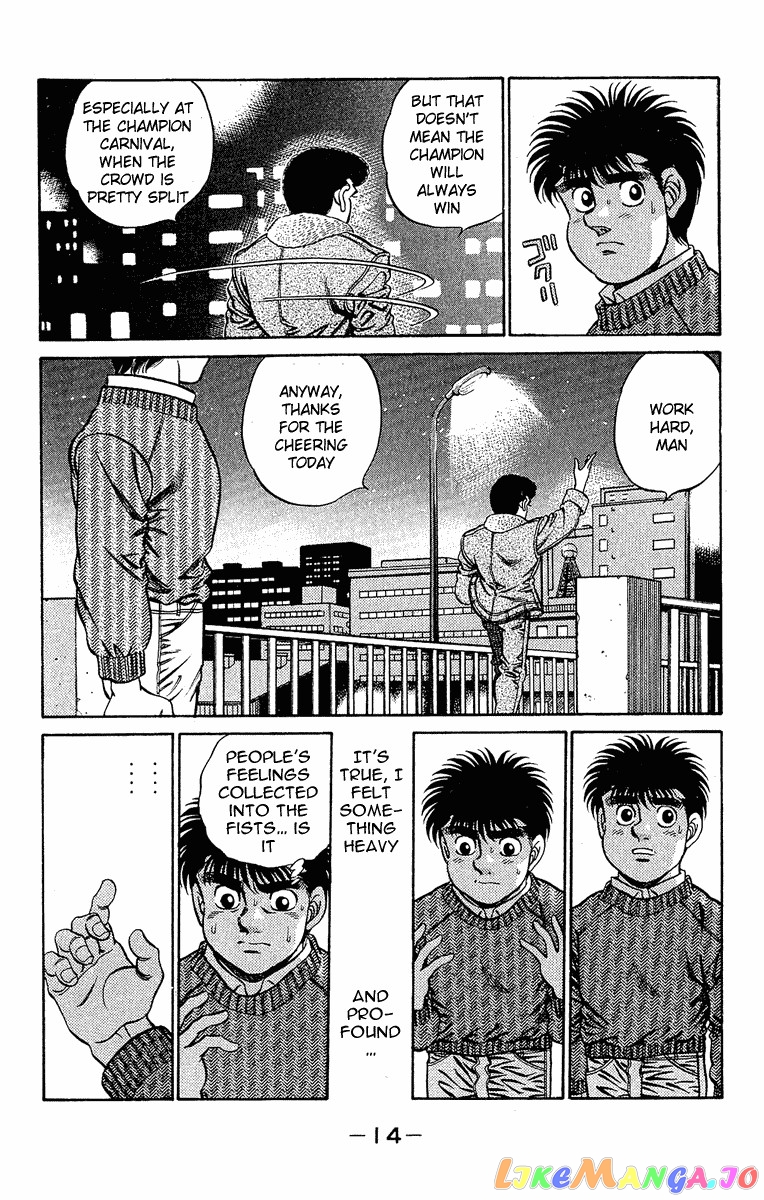 Read Hajime no Ippo En Manga Online