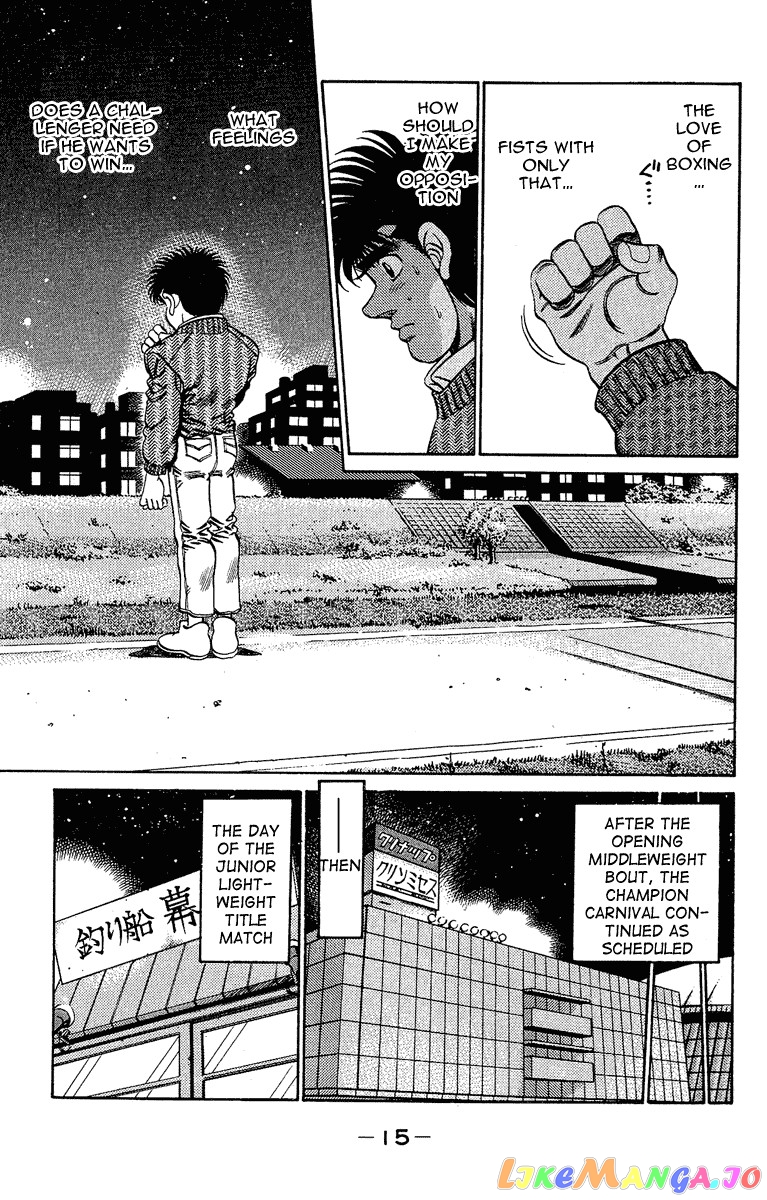 Read Hajime no Ippo En Manga Online