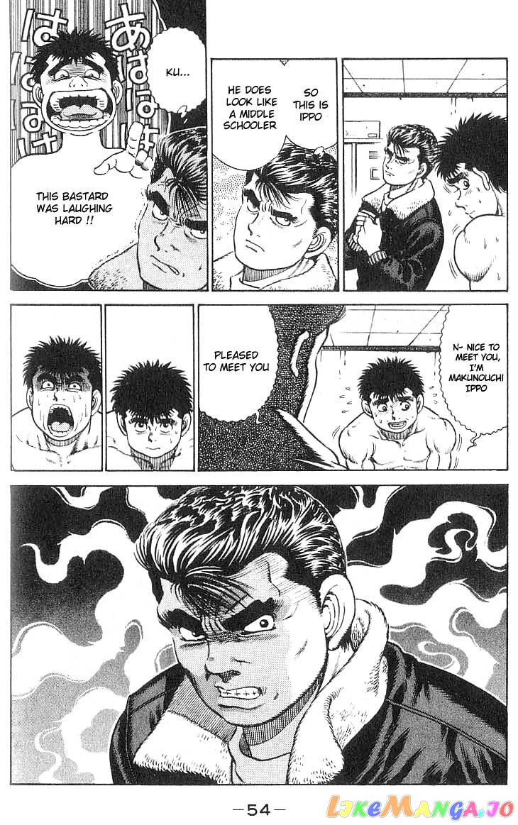 Read Hajime no Ippo En Manga Online