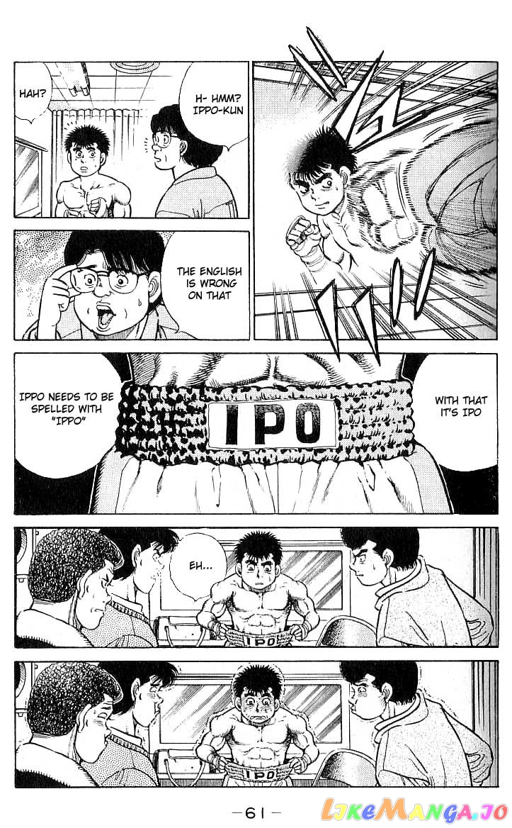 Read Hajime no Ippo En Manga Online