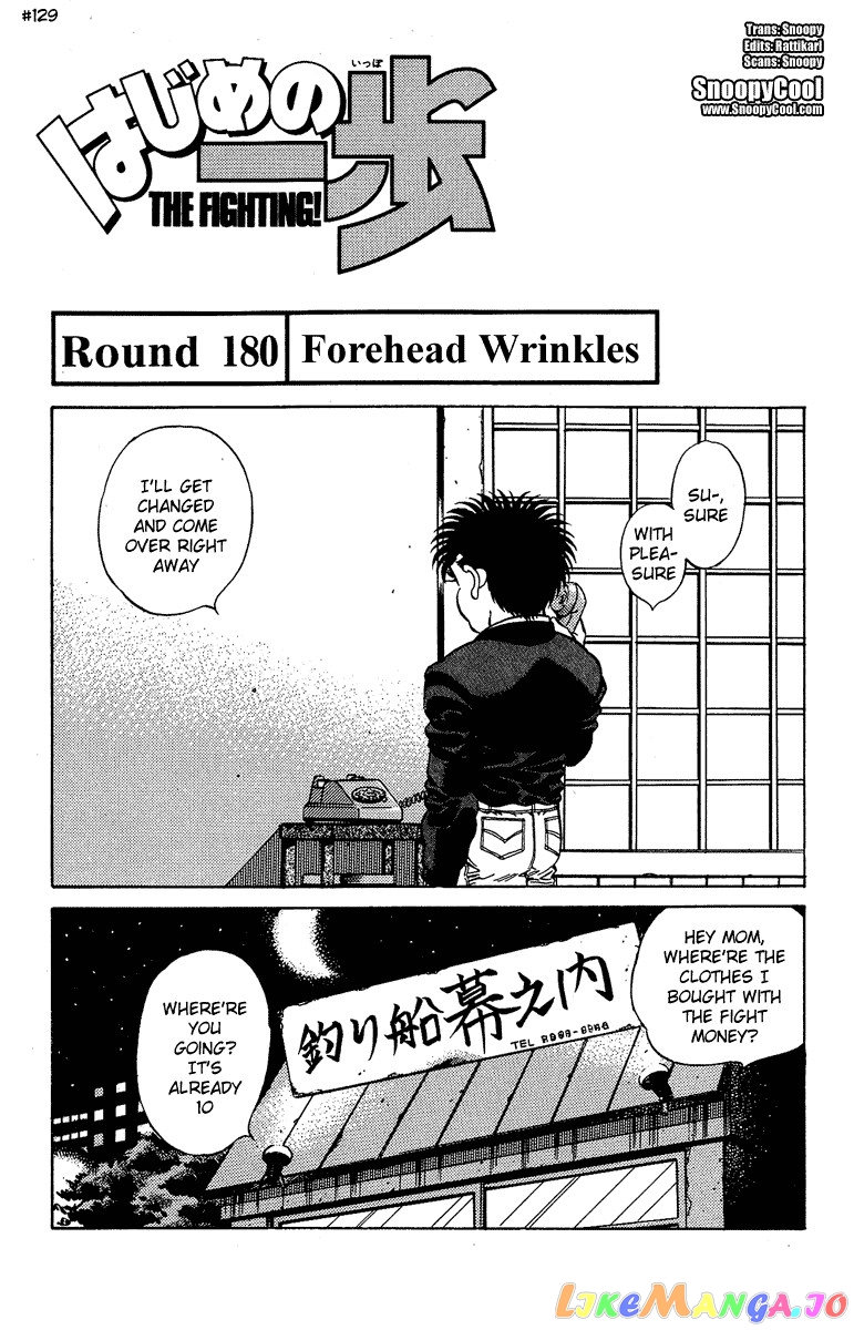 Read Hajime no Ippo En Manga Online