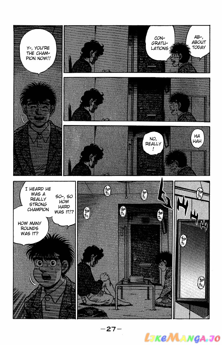 Read Hajime no Ippo En Manga Online