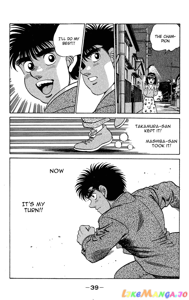 Read Hajime no Ippo En Manga Online