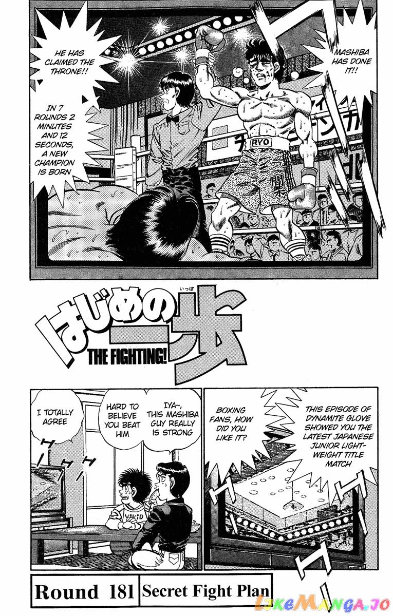 Read Hajime no Ippo En Manga Online