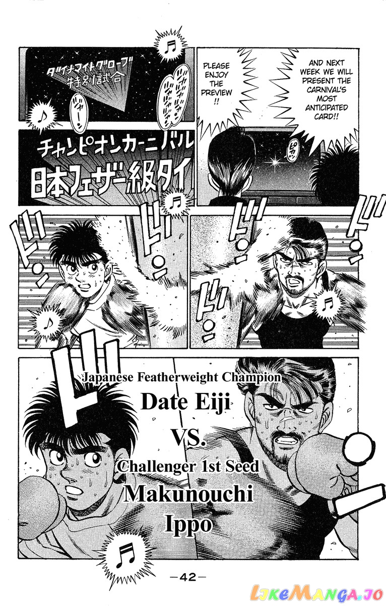 Read Hajime no Ippo En Manga Online