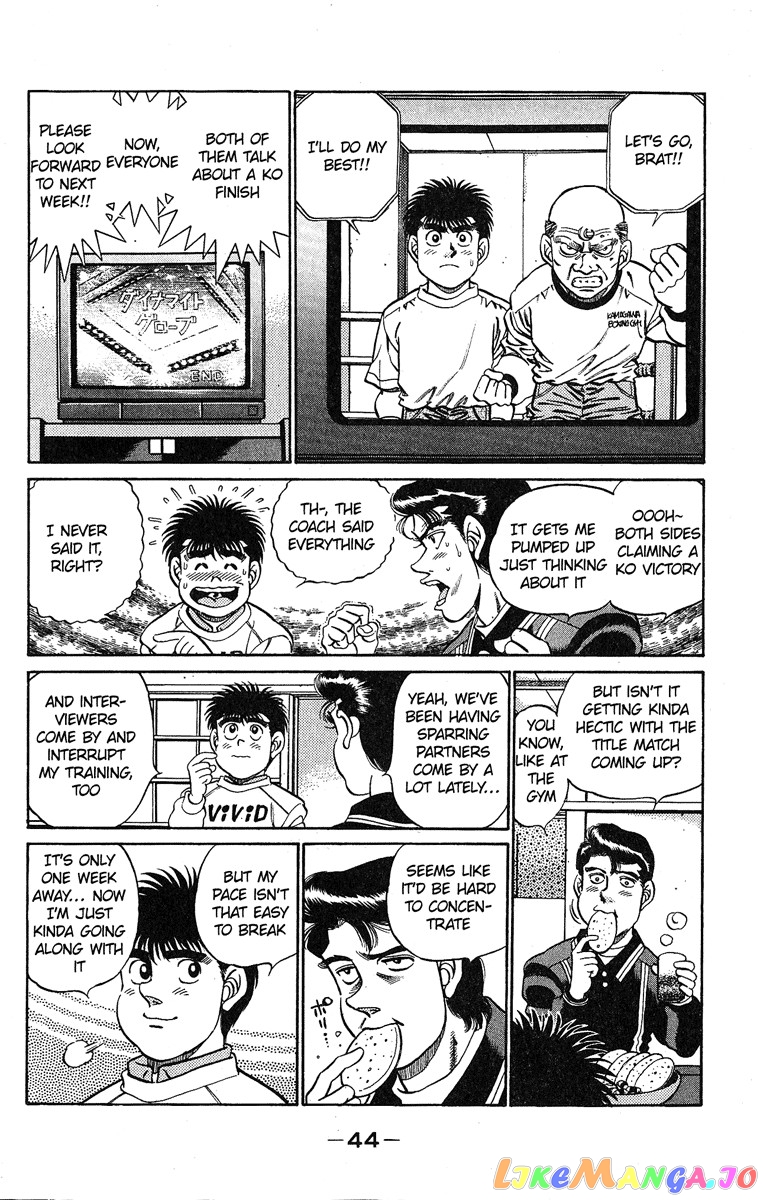 Read Hajime no Ippo En Manga Online
