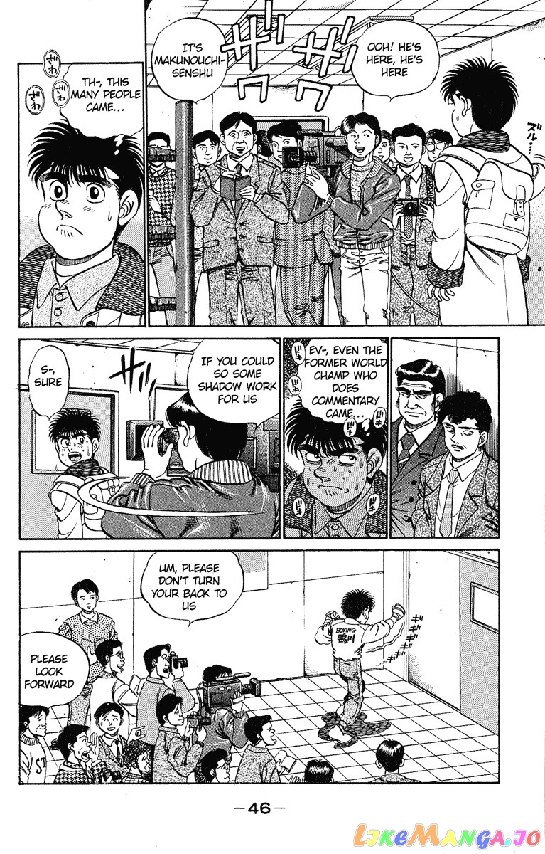Read Hajime no Ippo En Manga Online