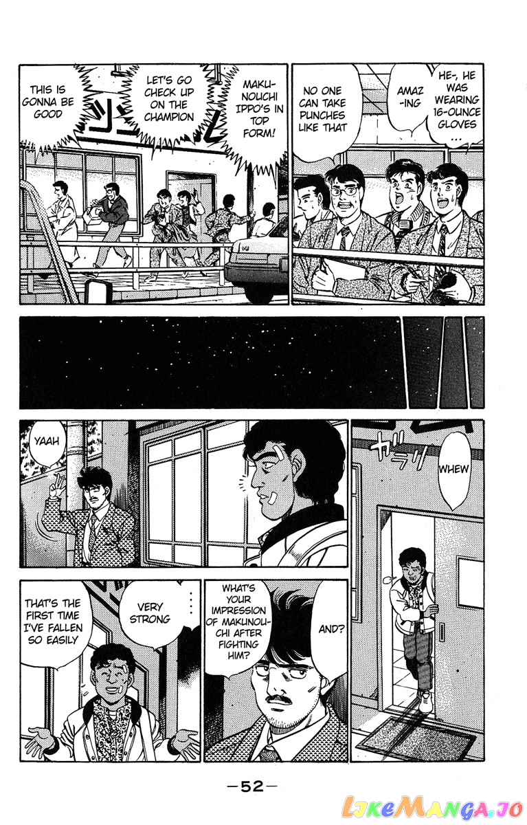 Read Hajime no Ippo En Manga Online