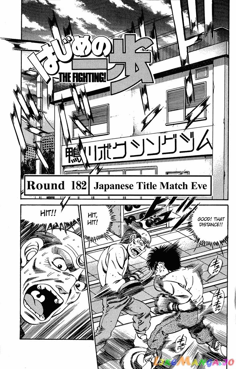 Read Hajime no Ippo En Manga Online