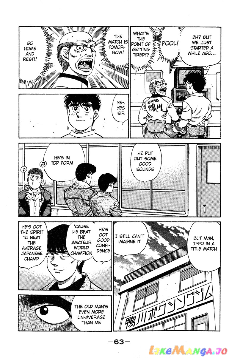 Read Hajime no Ippo En Manga Online