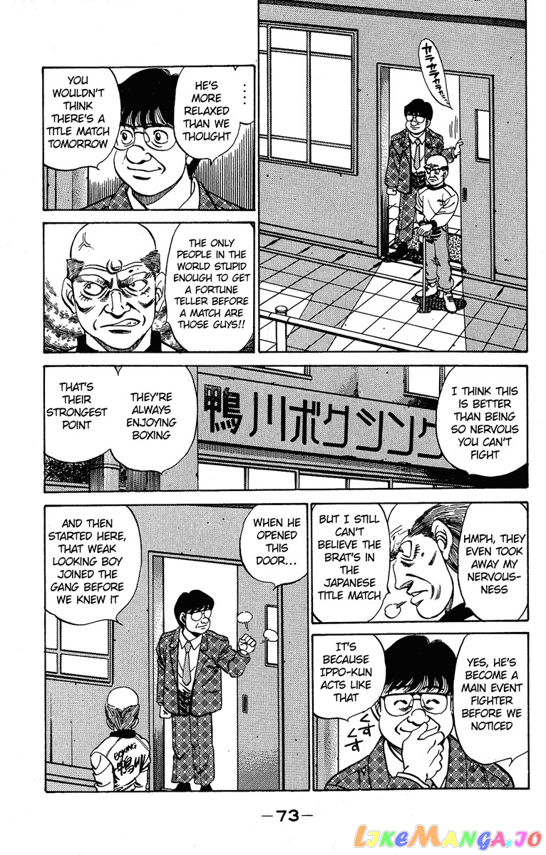 Read Hajime no Ippo En Manga Online