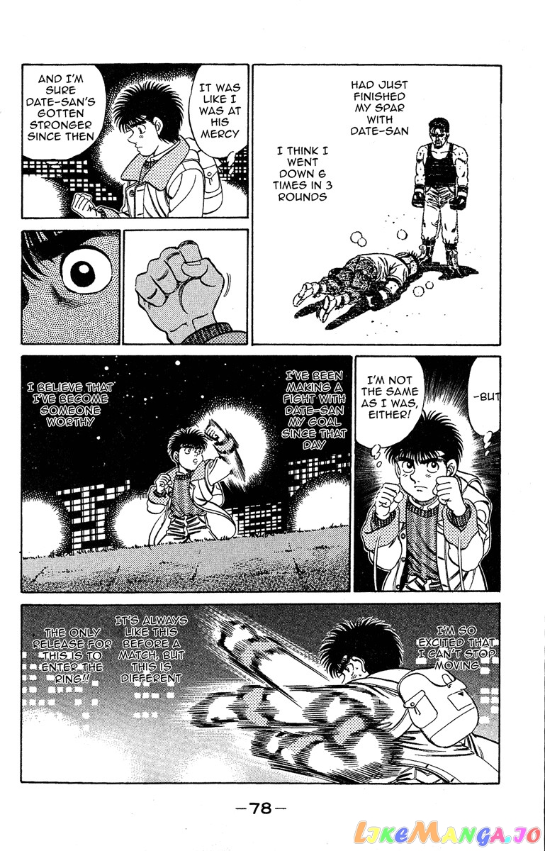 Read Hajime no Ippo En Manga Online