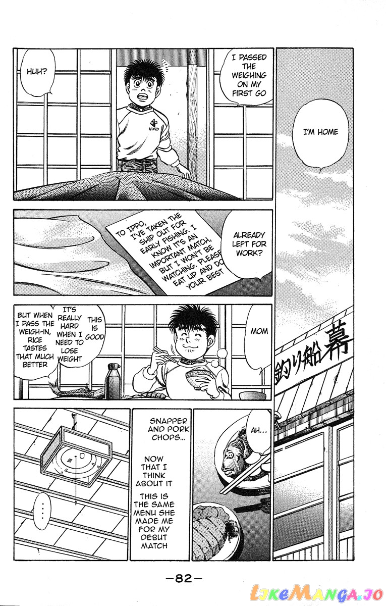 Read Hajime no Ippo En Manga Online