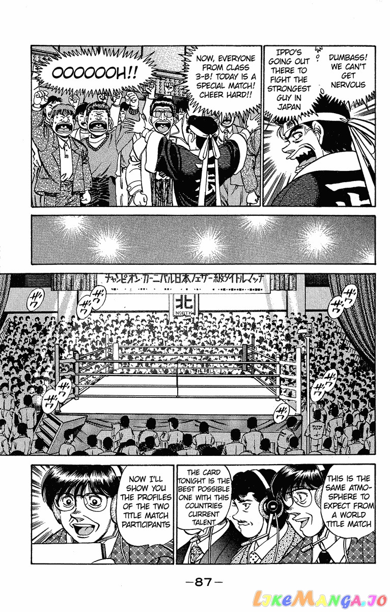 Read Hajime no Ippo En Manga Online