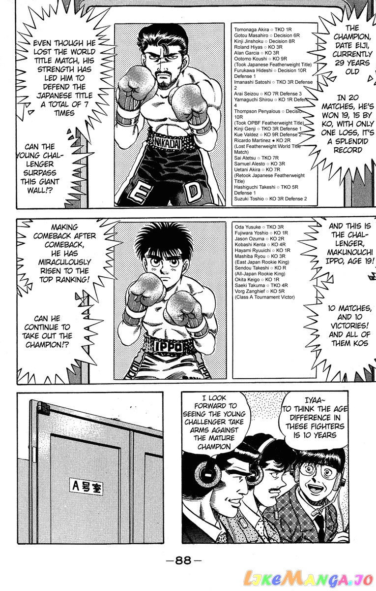 Read Hajime no Ippo En Manga Online