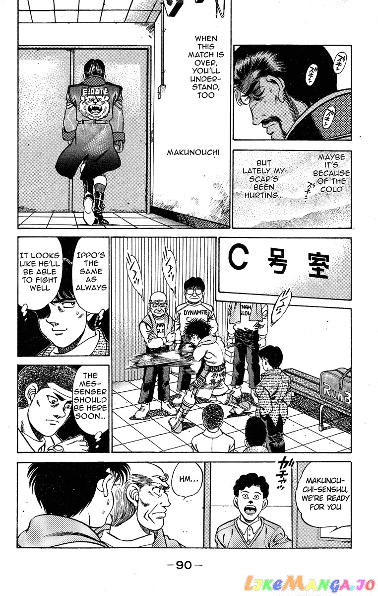 Read Hajime no Ippo En Manga Online