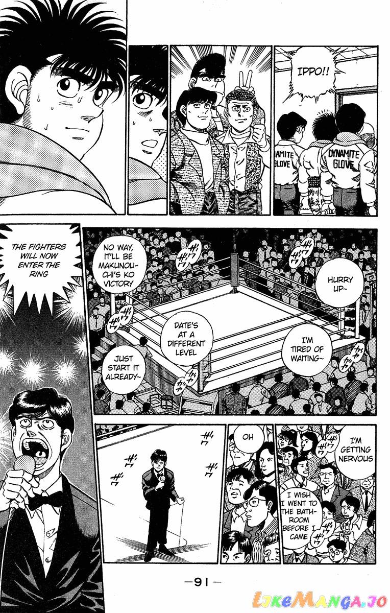 Read Hajime no Ippo En Manga Online