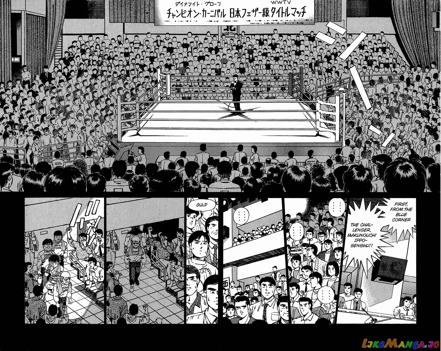 Read Hajime no Ippo En Manga Online