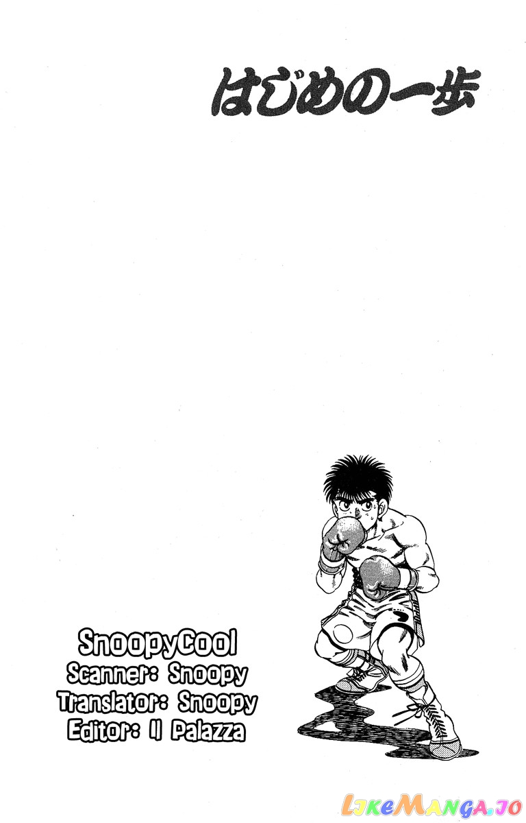 Read Hajime no Ippo En Manga Online