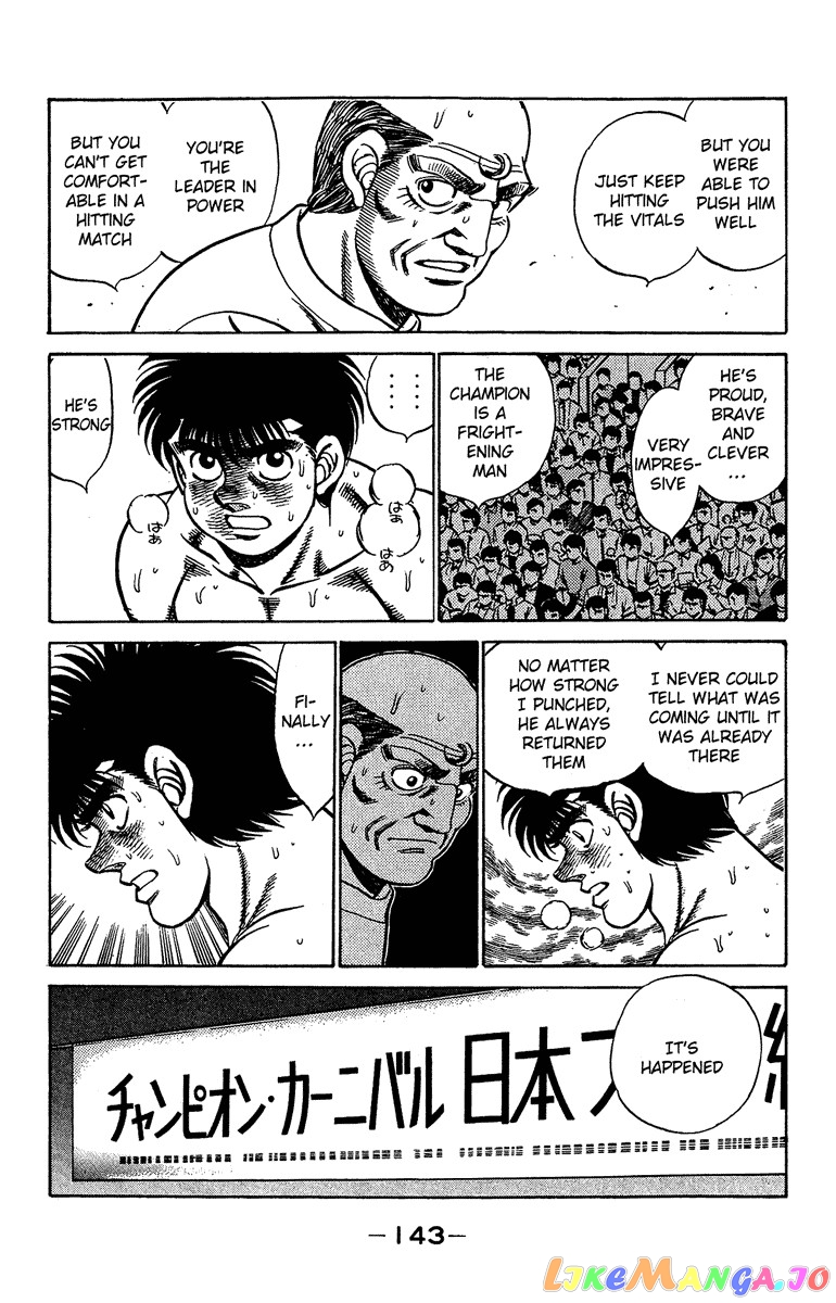 Read Hajime no Ippo En Manga Online
