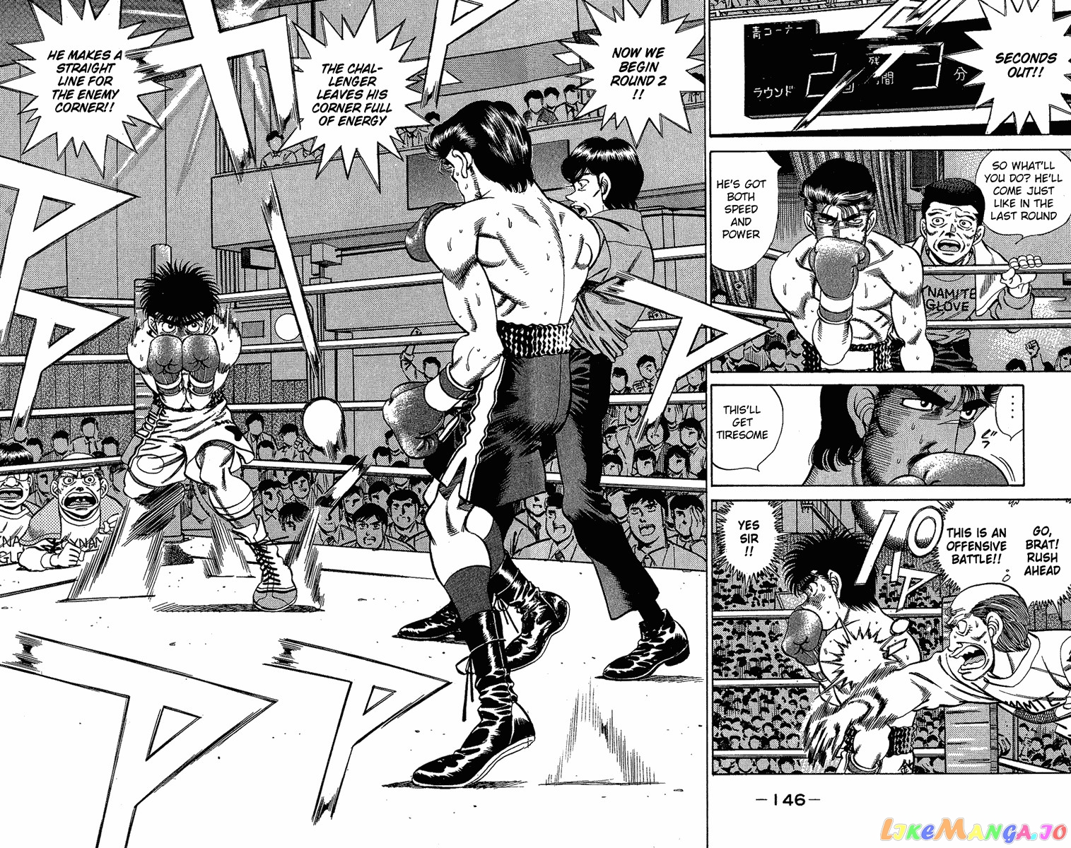 Read Hajime no Ippo En Manga Online