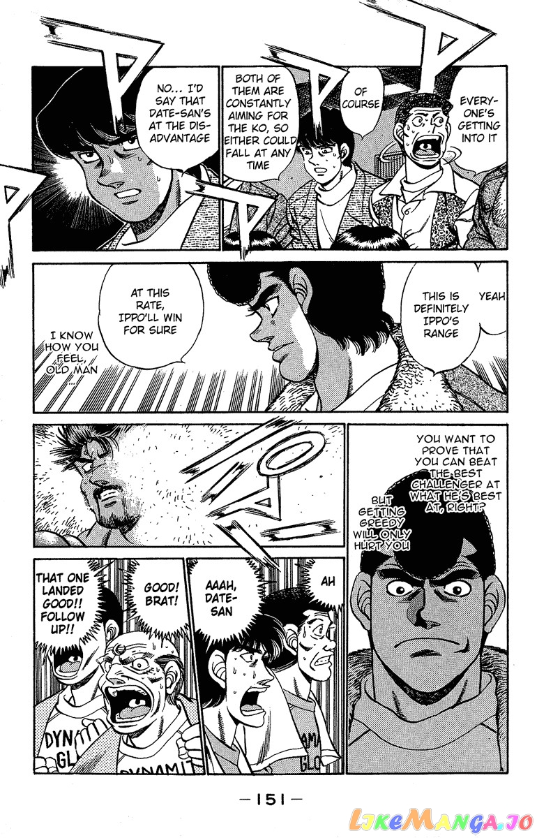 Read Hajime no Ippo En Manga Online