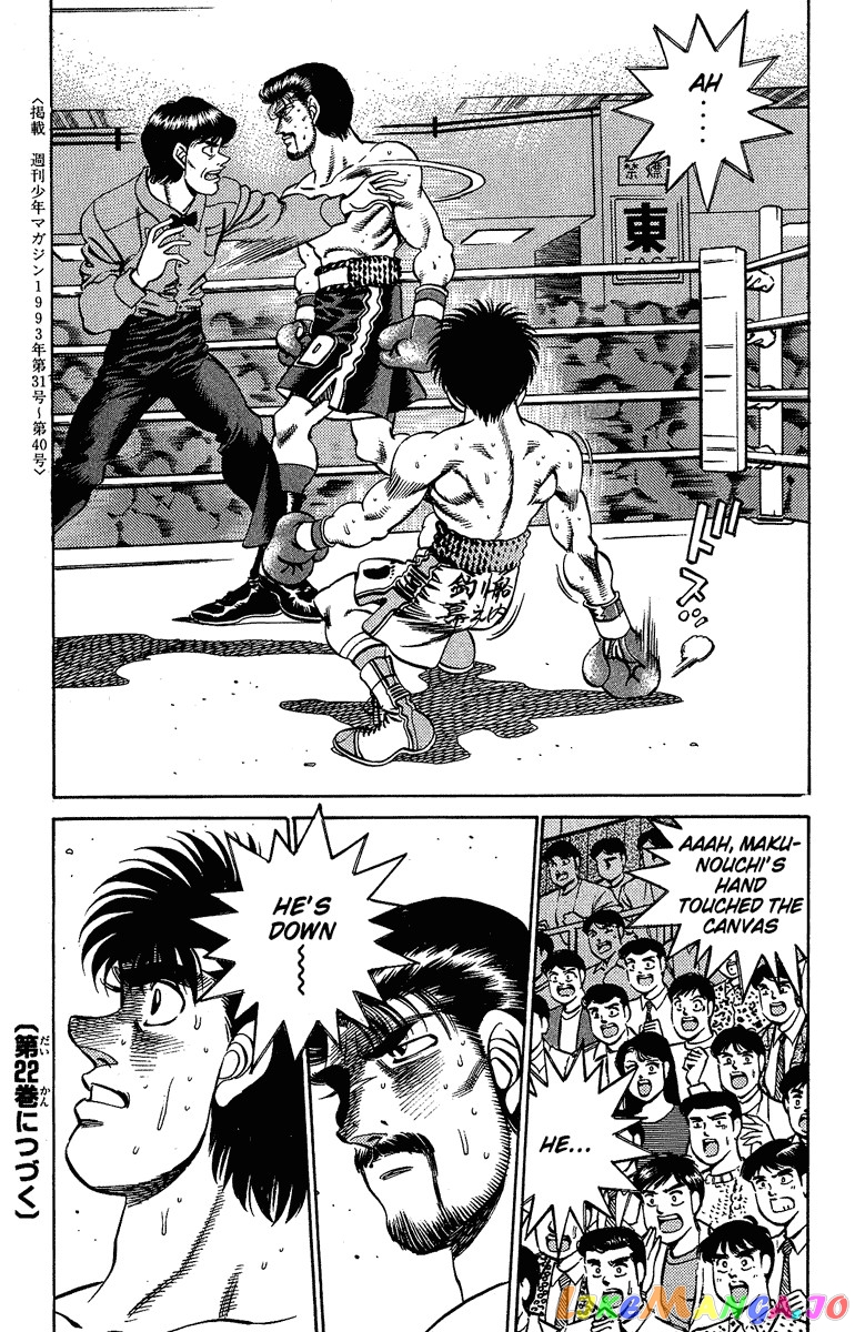Read Hajime no Ippo En Manga Online