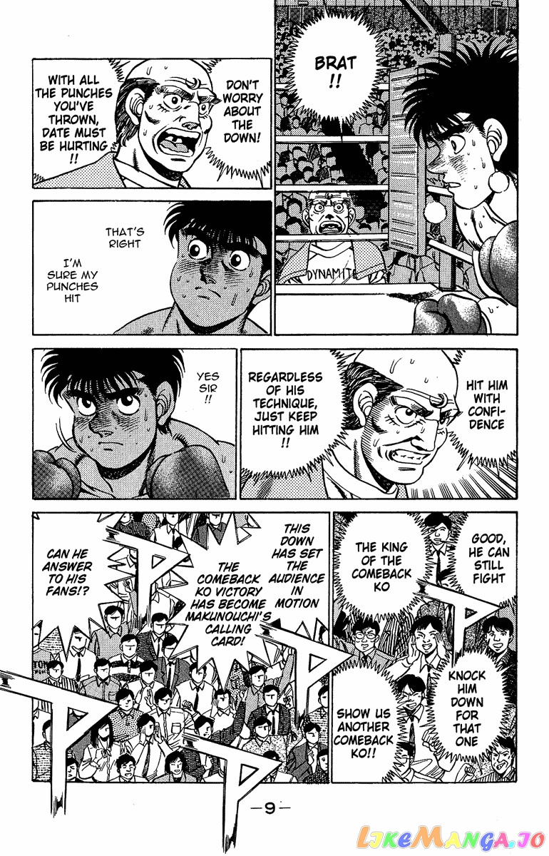 Read Hajime no Ippo En Manga Online