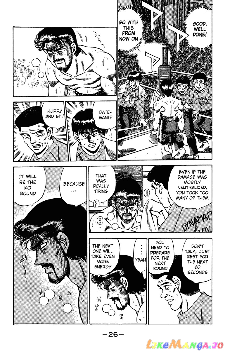 Read Hajime no Ippo En Manga Online