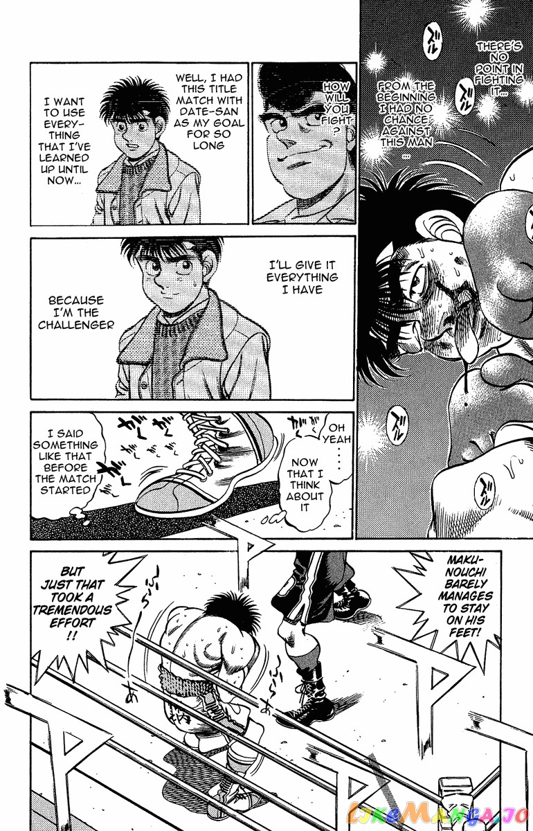 Read Hajime no Ippo En Manga Online