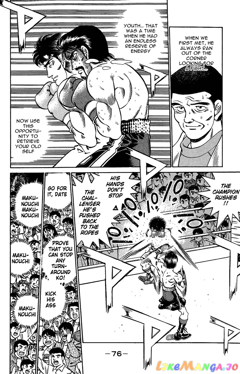 Read Hajime no Ippo En Manga Online