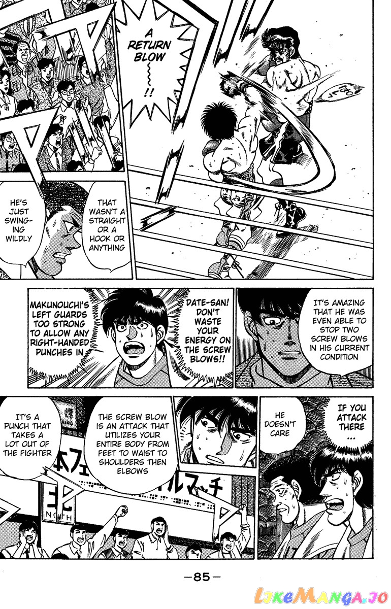 Read Hajime no Ippo En Manga Online