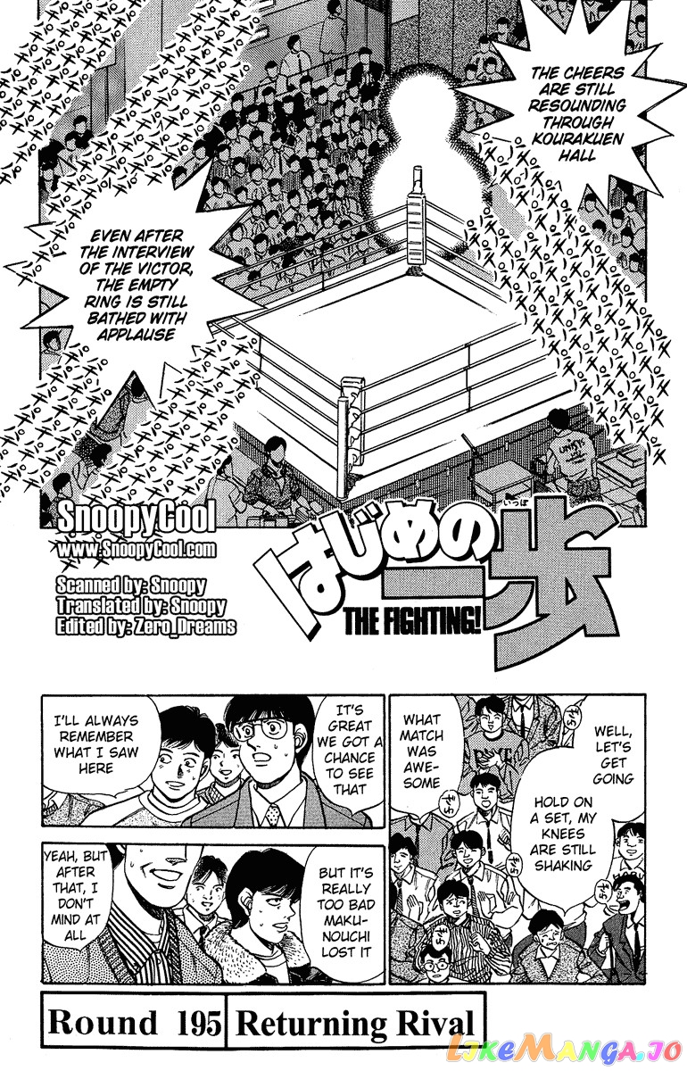 Read Hajime no Ippo En Manga Online