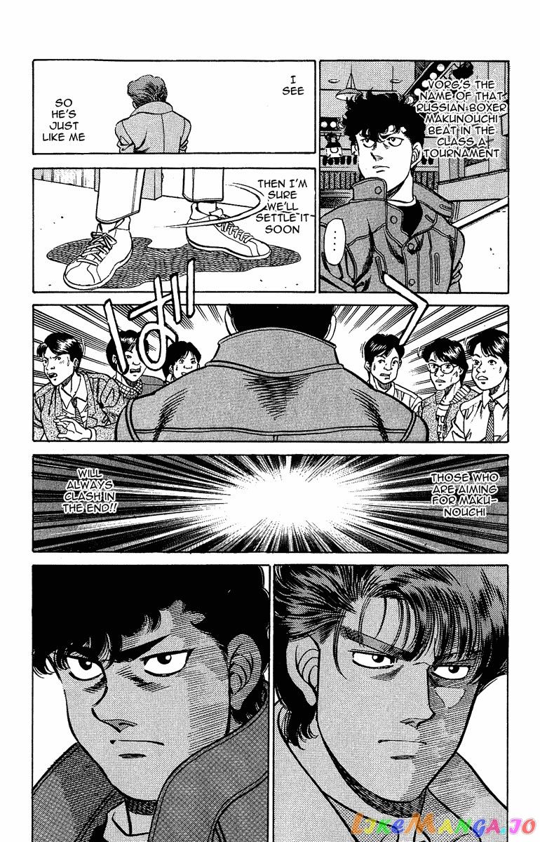 Read Hajime no Ippo En Manga Online