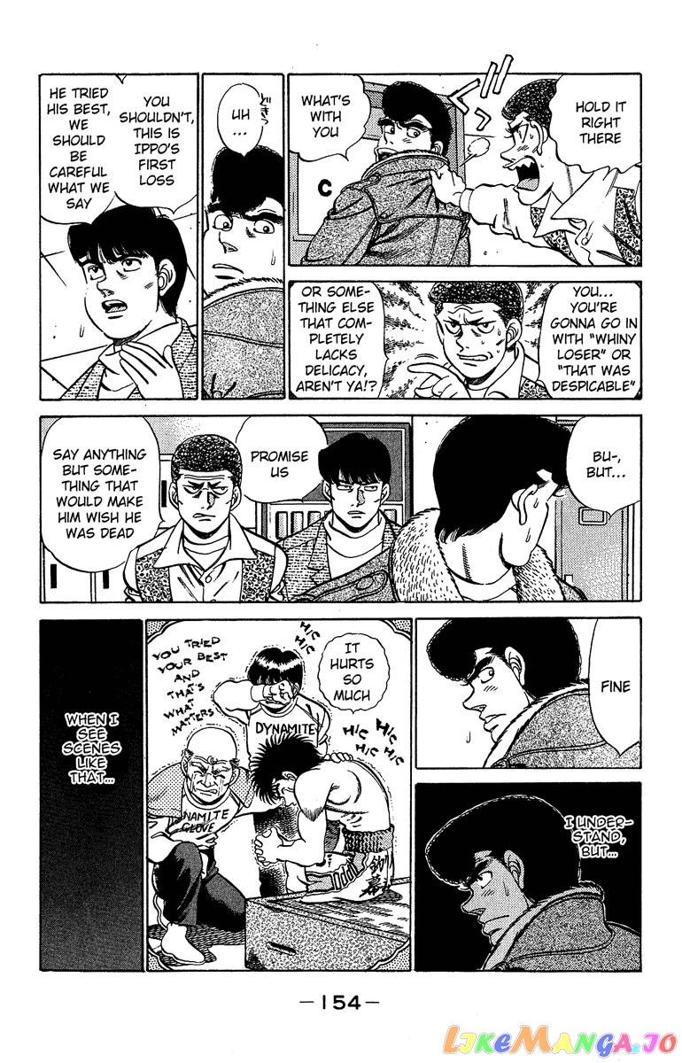 Read Hajime no Ippo En Manga Online