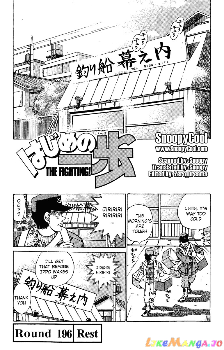 Read Hajime no Ippo En Manga Online