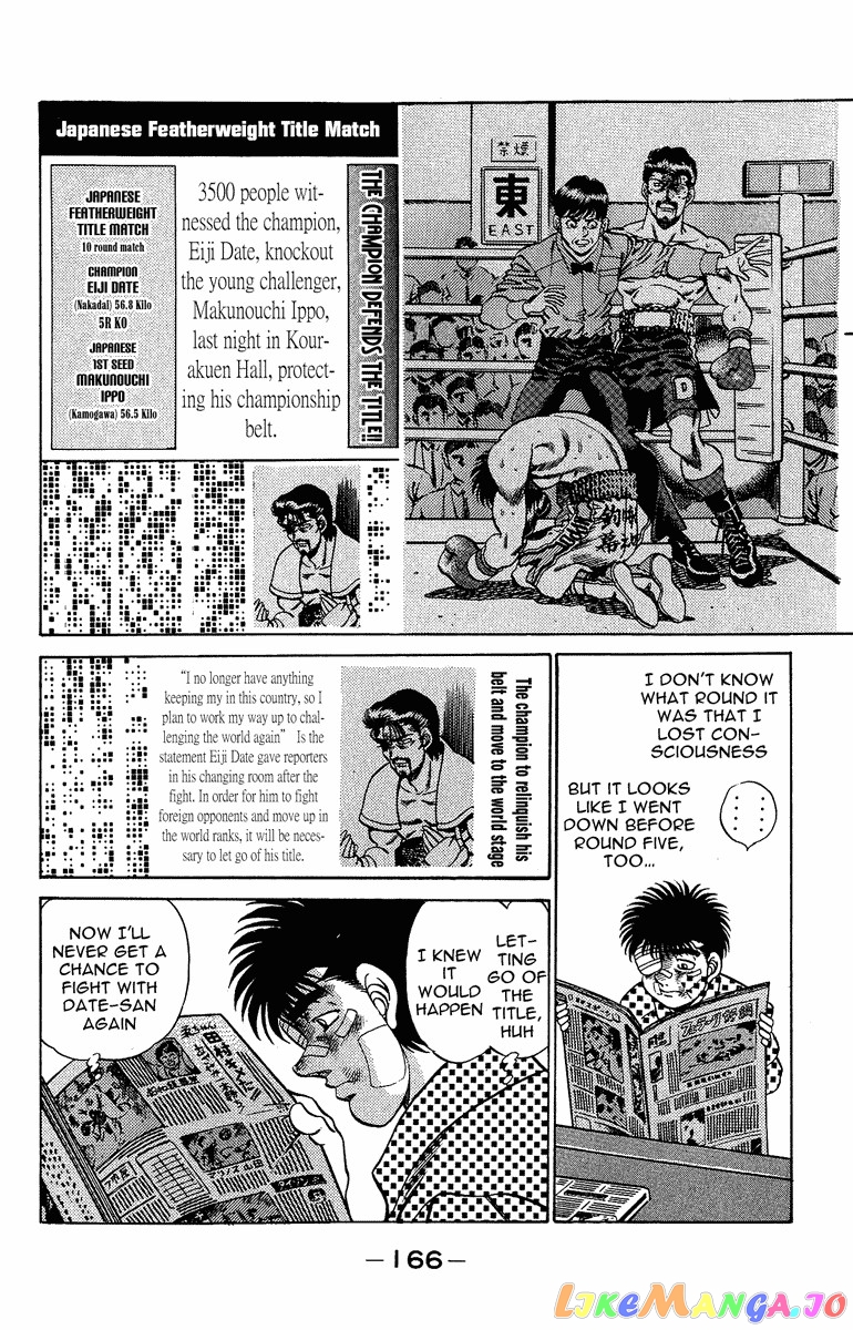 Read Hajime no Ippo En Manga Online