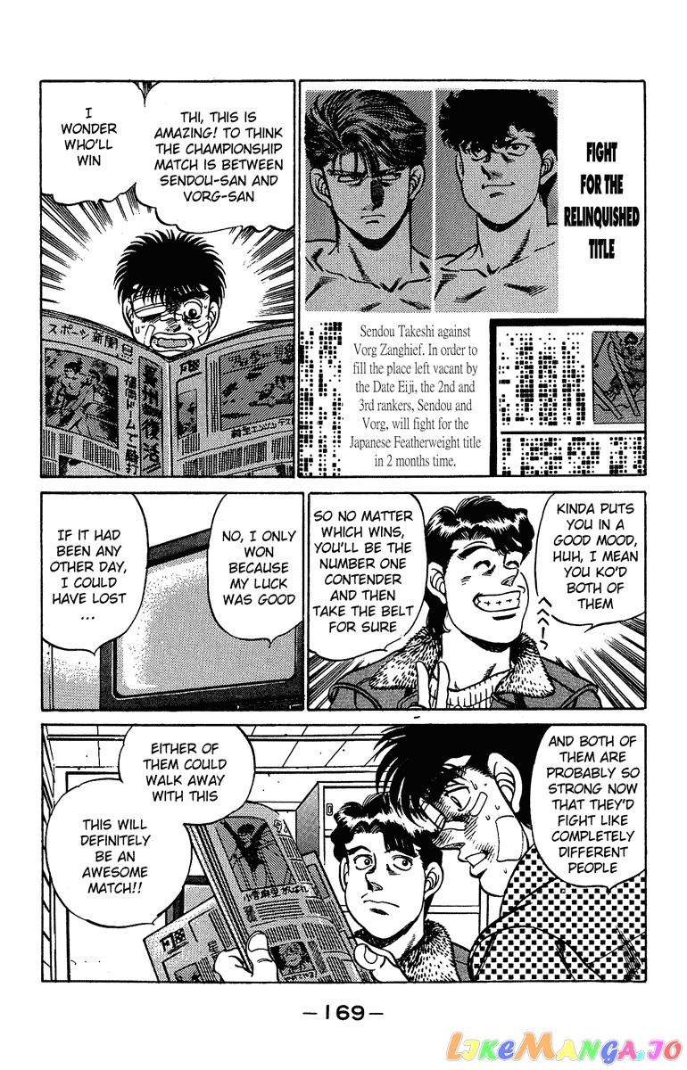 Read Hajime no Ippo En Manga Online