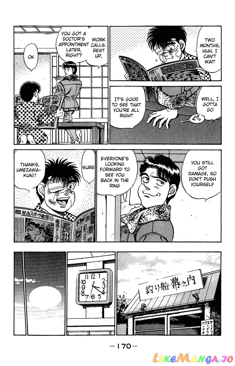 Read Hajime no Ippo En Manga Online