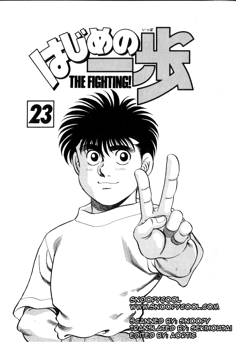 Read Hajime no Ippo En Manga Online