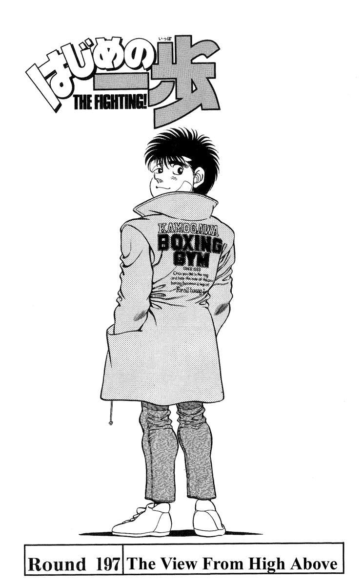 Read Hajime no Ippo En Manga Online