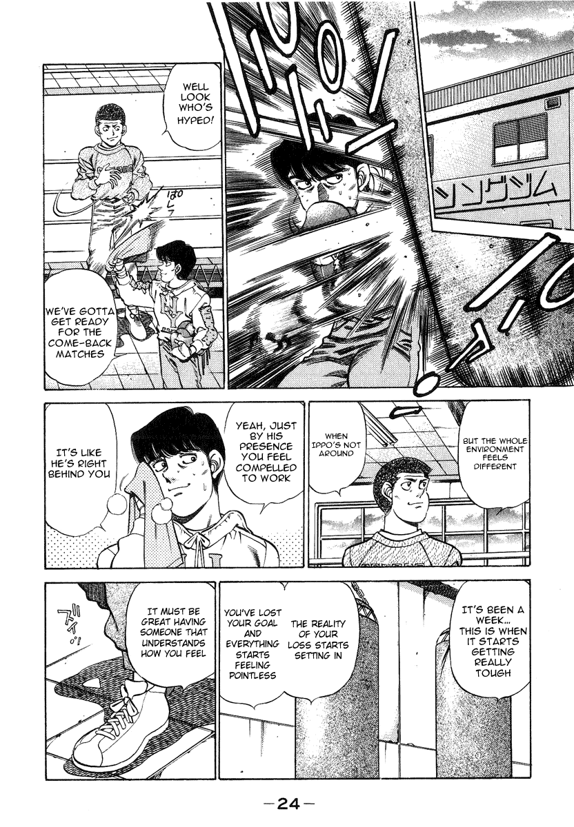 Read Hajime no Ippo En Manga Online